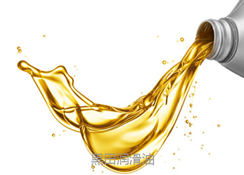 工業(yè)潤滑油，增強(qiáng)生產(chǎn)效率與生產(chǎn)層次