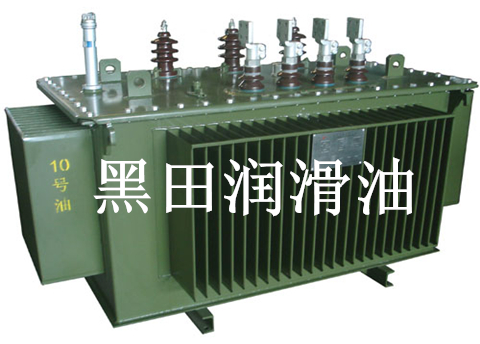 變壓器油——不碰水、無雜質(zhì)、省錢省力又省心
