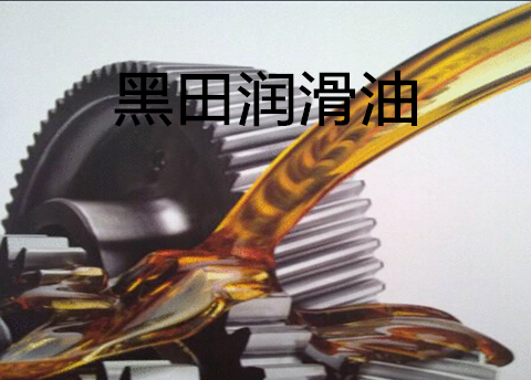 齒輪和油一條心，黃土也會變成金