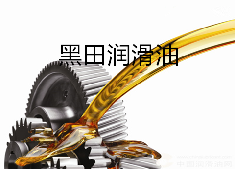 齒輪油——這個(gè)冬天，有你不冷