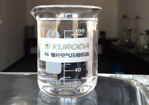 空氣壓縮機油——空氣壓縮機的守護者